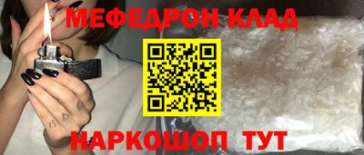скорость Кизляр