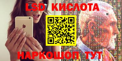 стаф Керчь