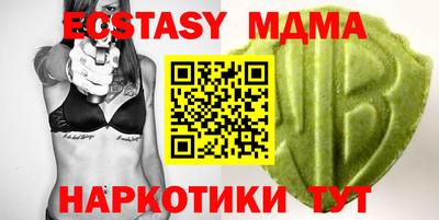 стаф Керчь