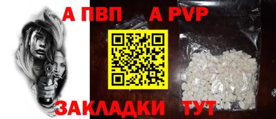 стаф Керчь