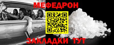 стаф Керчь