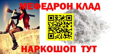 стаф Керчь