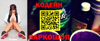 стаф Керчь