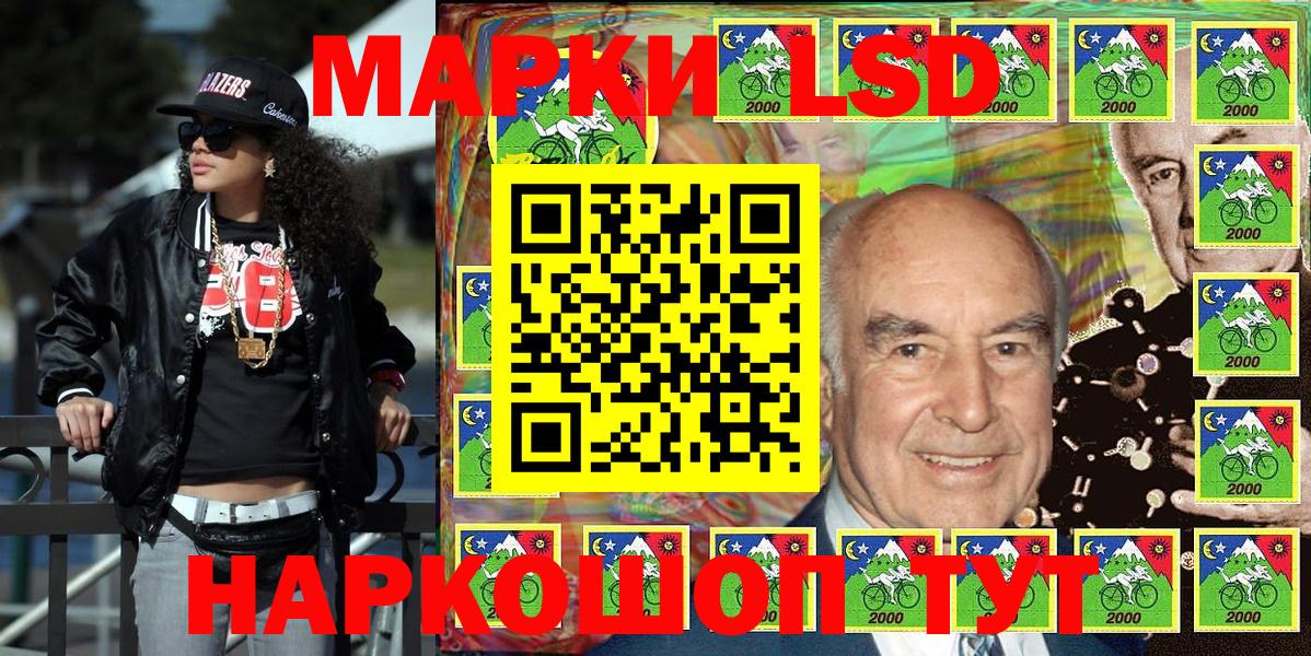 Марки N-bome 1,8мг  Марки N-bome 1,8мг  Вход с VPN  Марки 25I-NBOMe  Егорьевск 