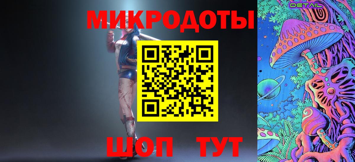 Галлюциногенные грибы мухоморы Егорьевск